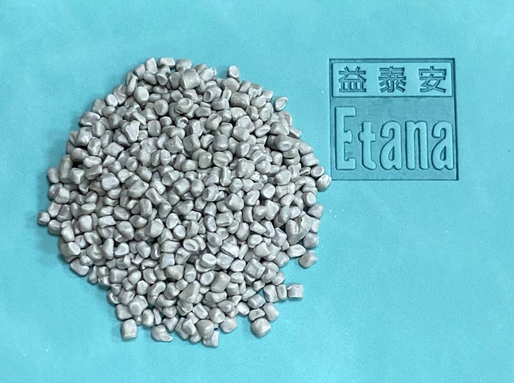 充填母粒-滑石粉母粒