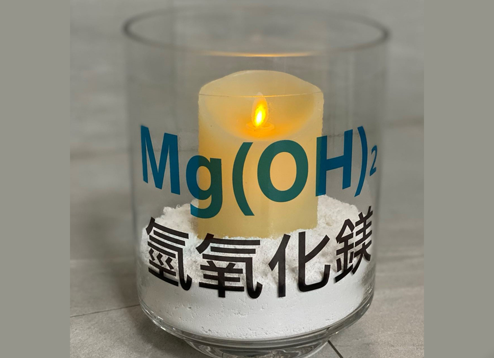 充填粉體-氫氧化鎂粉體